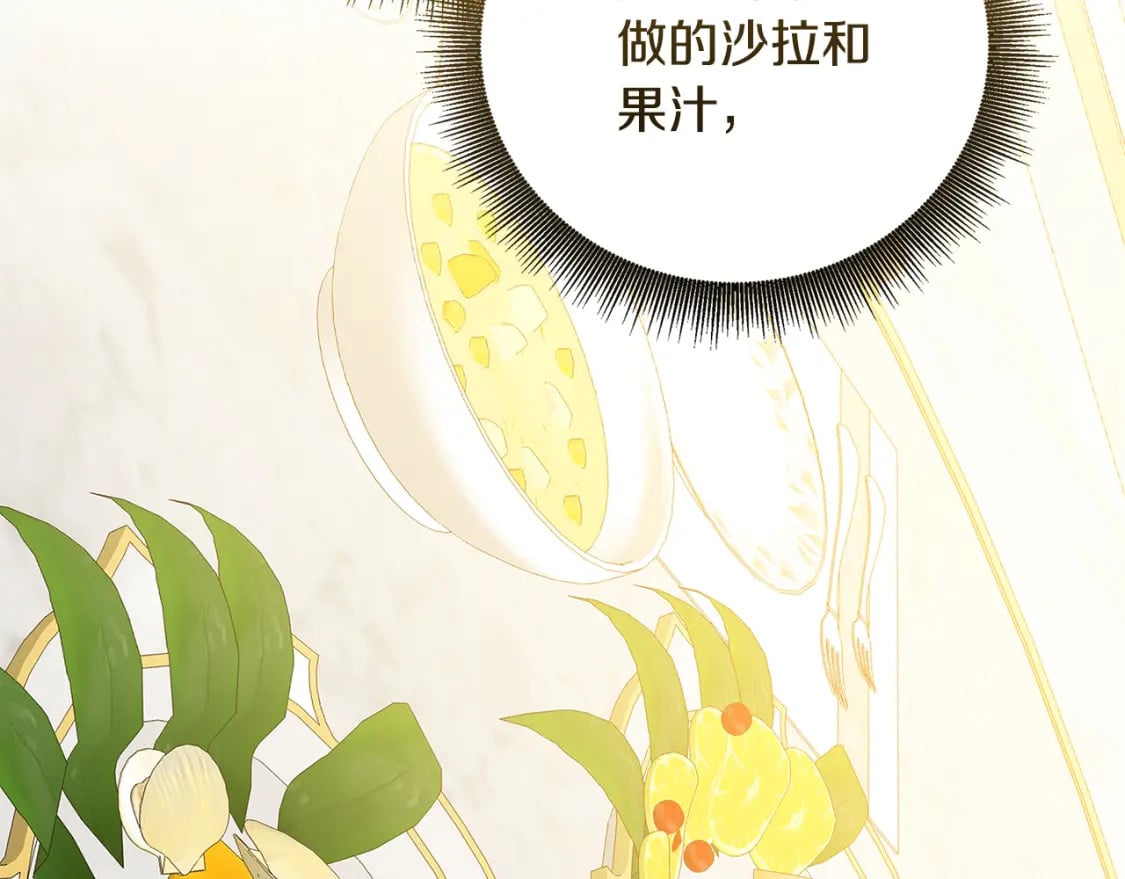 第二季完结篇 “故地重游”130