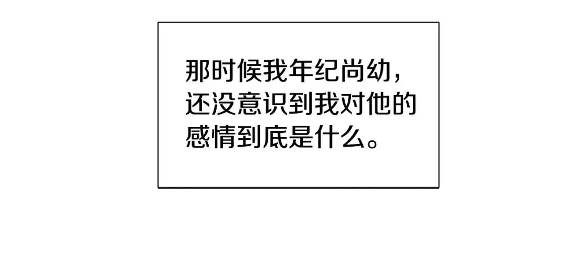 第1话 初次相遇181