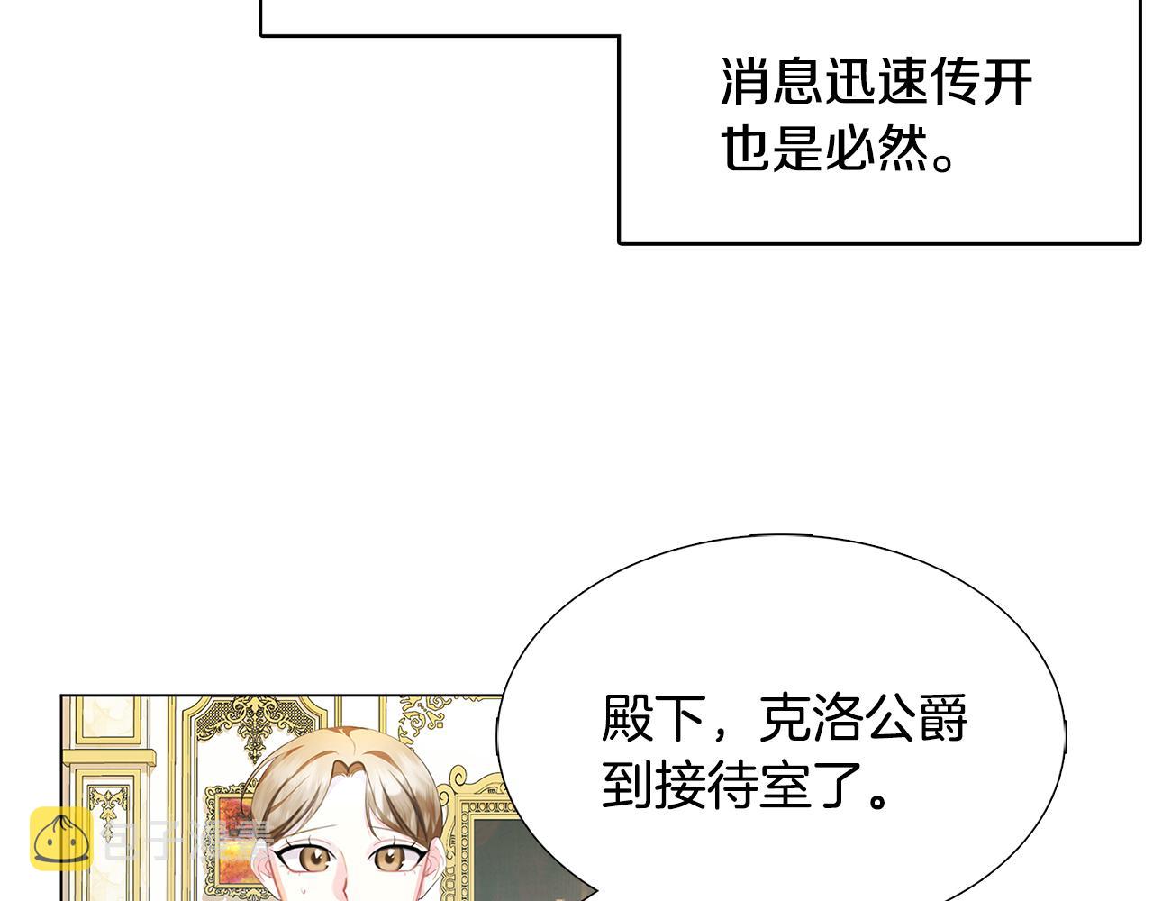 第6话 父亲的担忧30