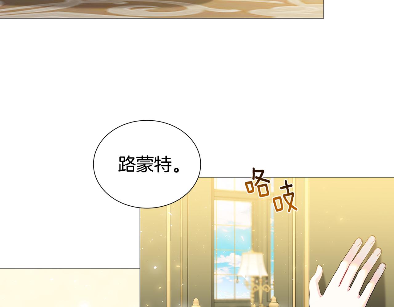 第44话 怀疑135