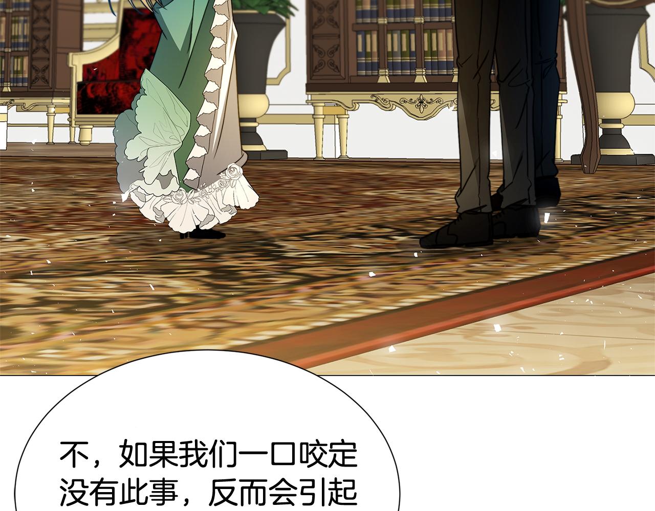 第51话 蠢钝如猪156