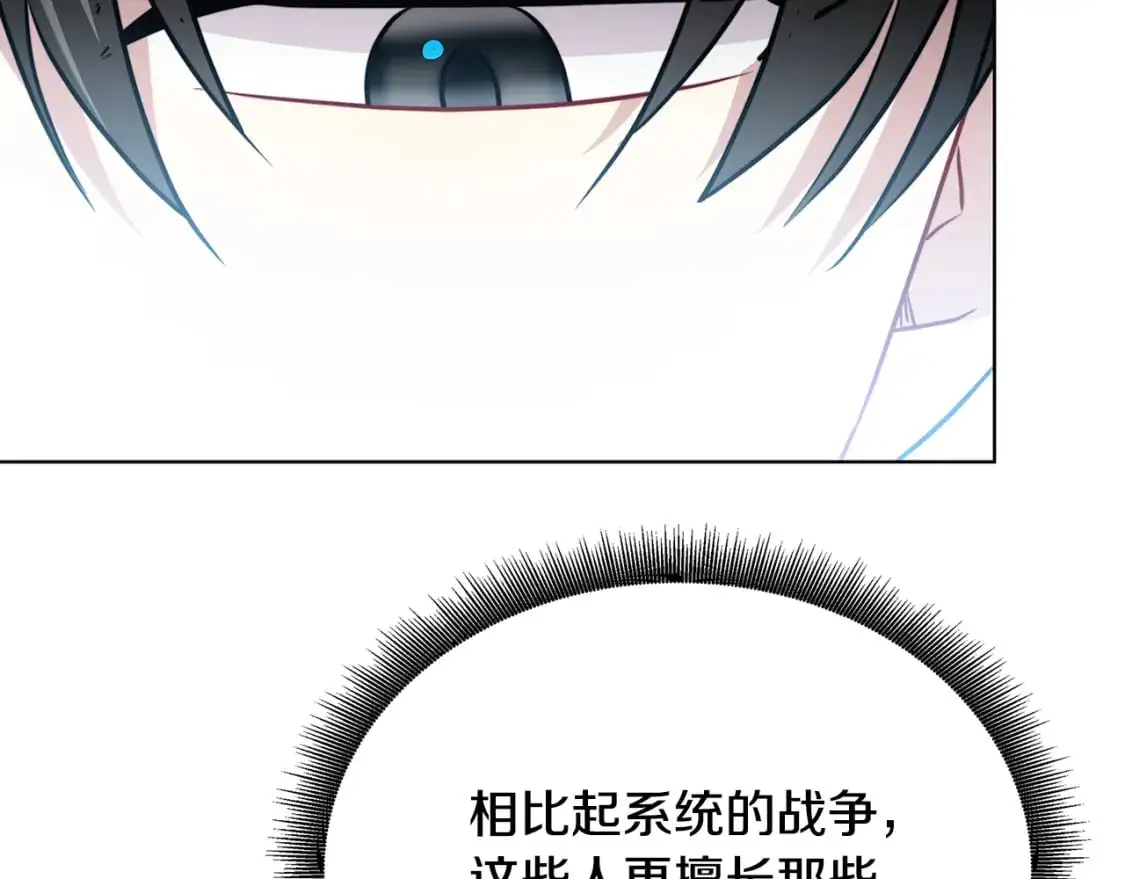第92话 危机重重155
