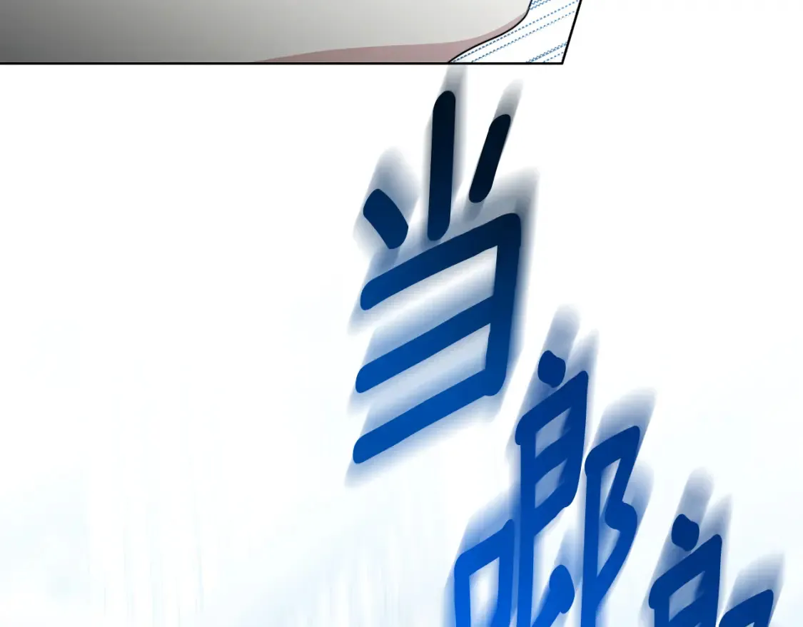 第86话 转移视线4