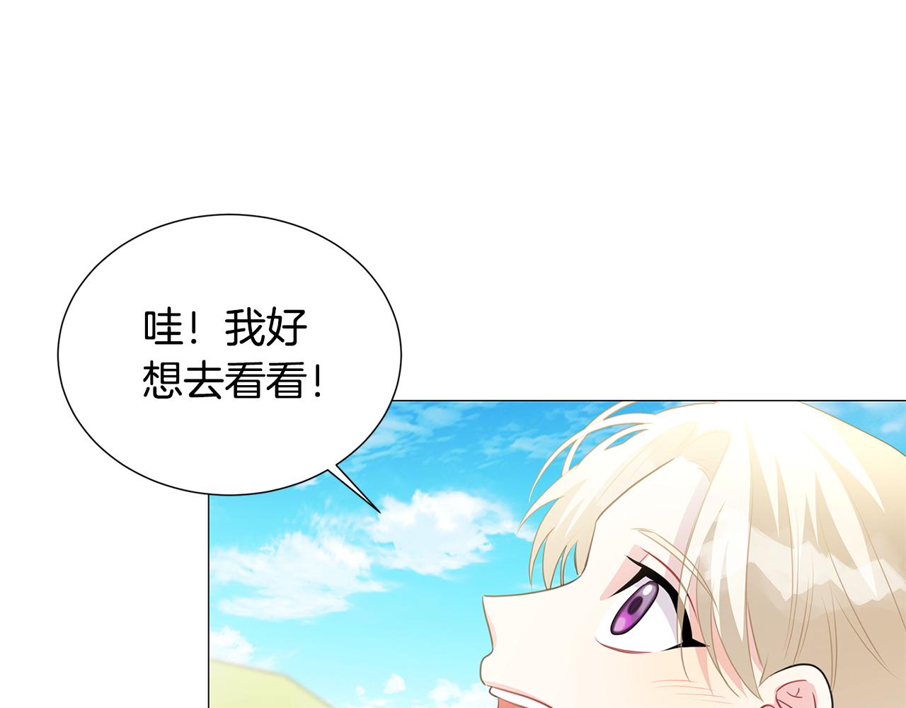 第40话 我的孩子36