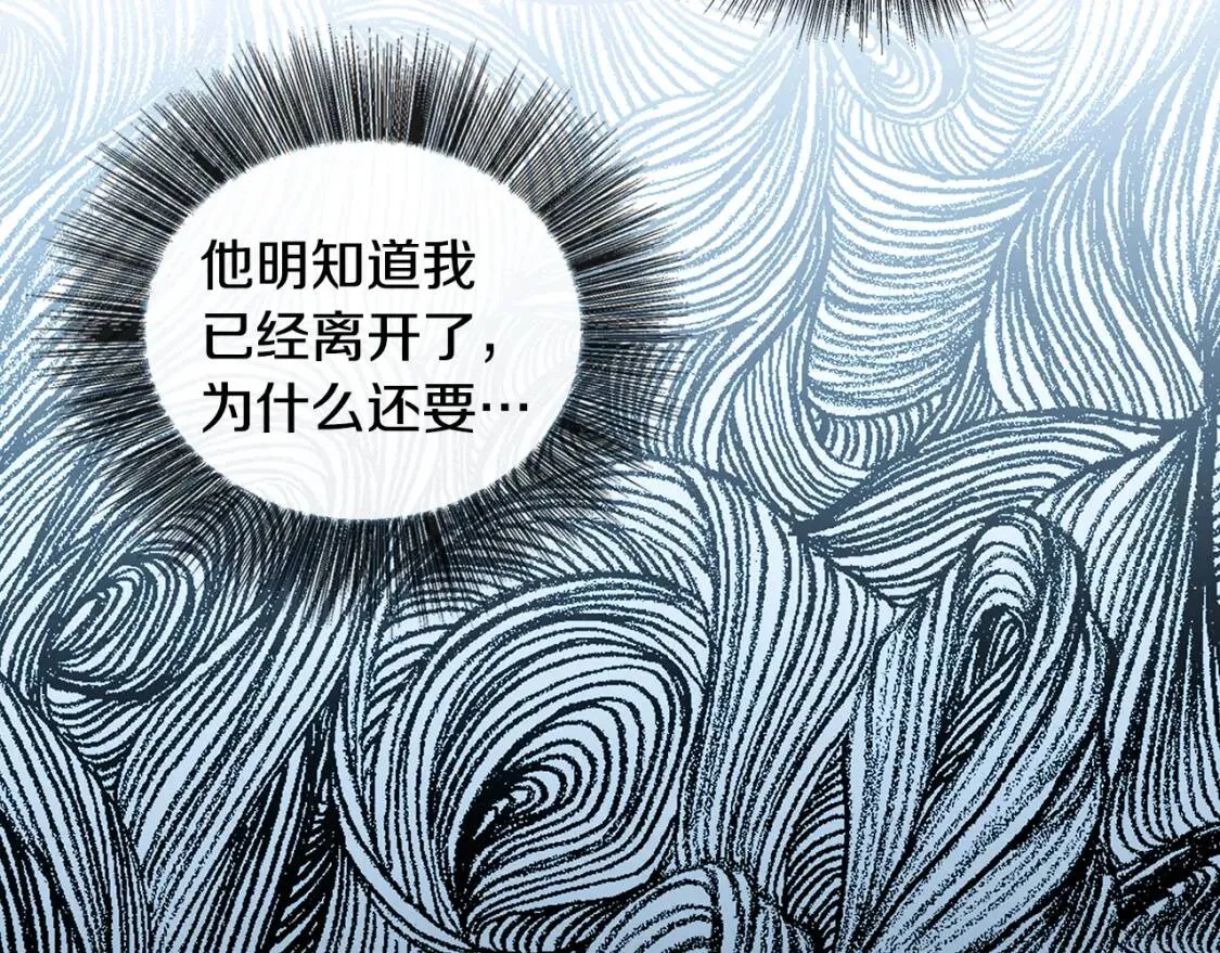 第34话 幸福的生活163
