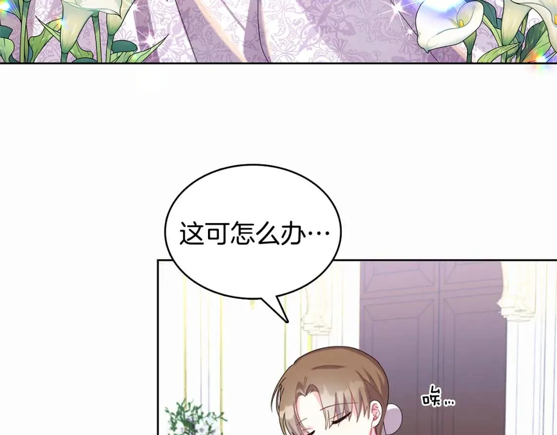 第1话 初次相遇189
