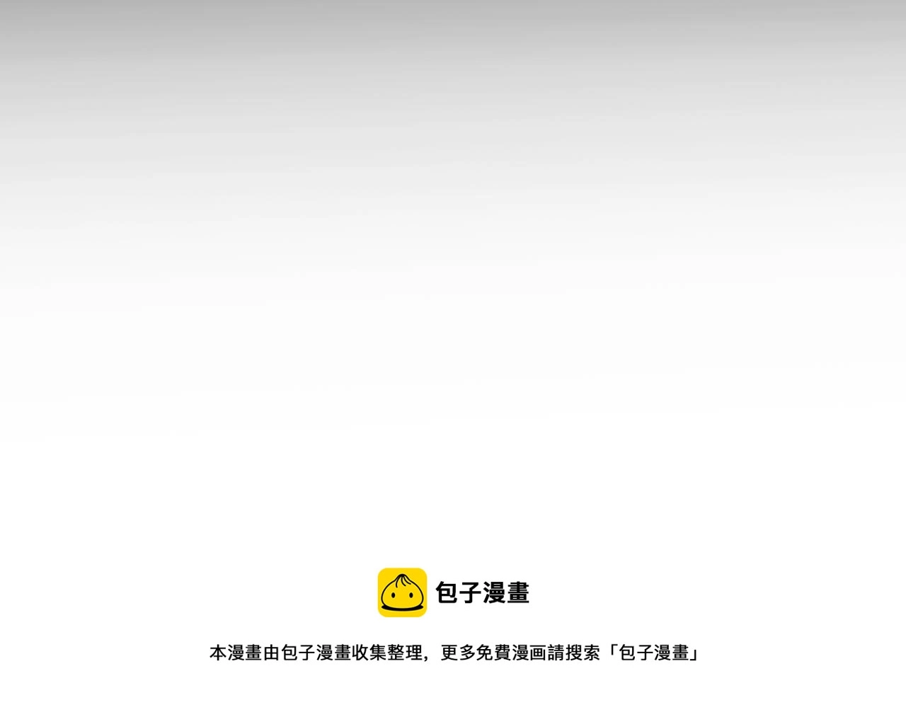 第8话 心烦意乱32