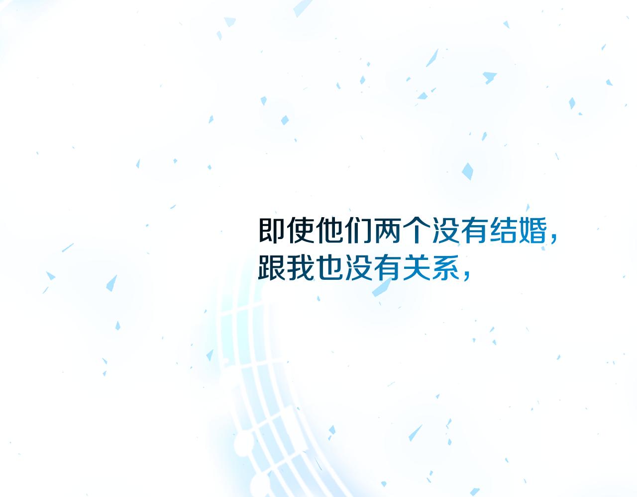 第一季完结篇 痕迹127