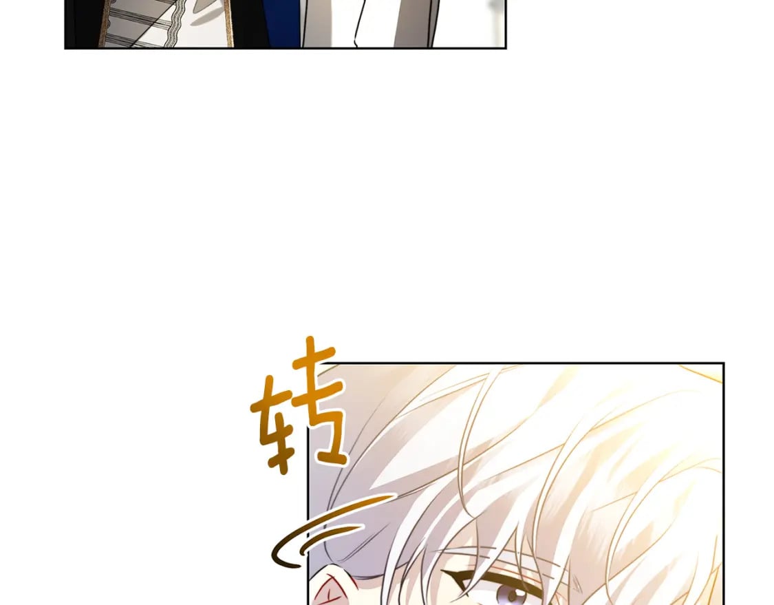 第78话 派对正式开始41