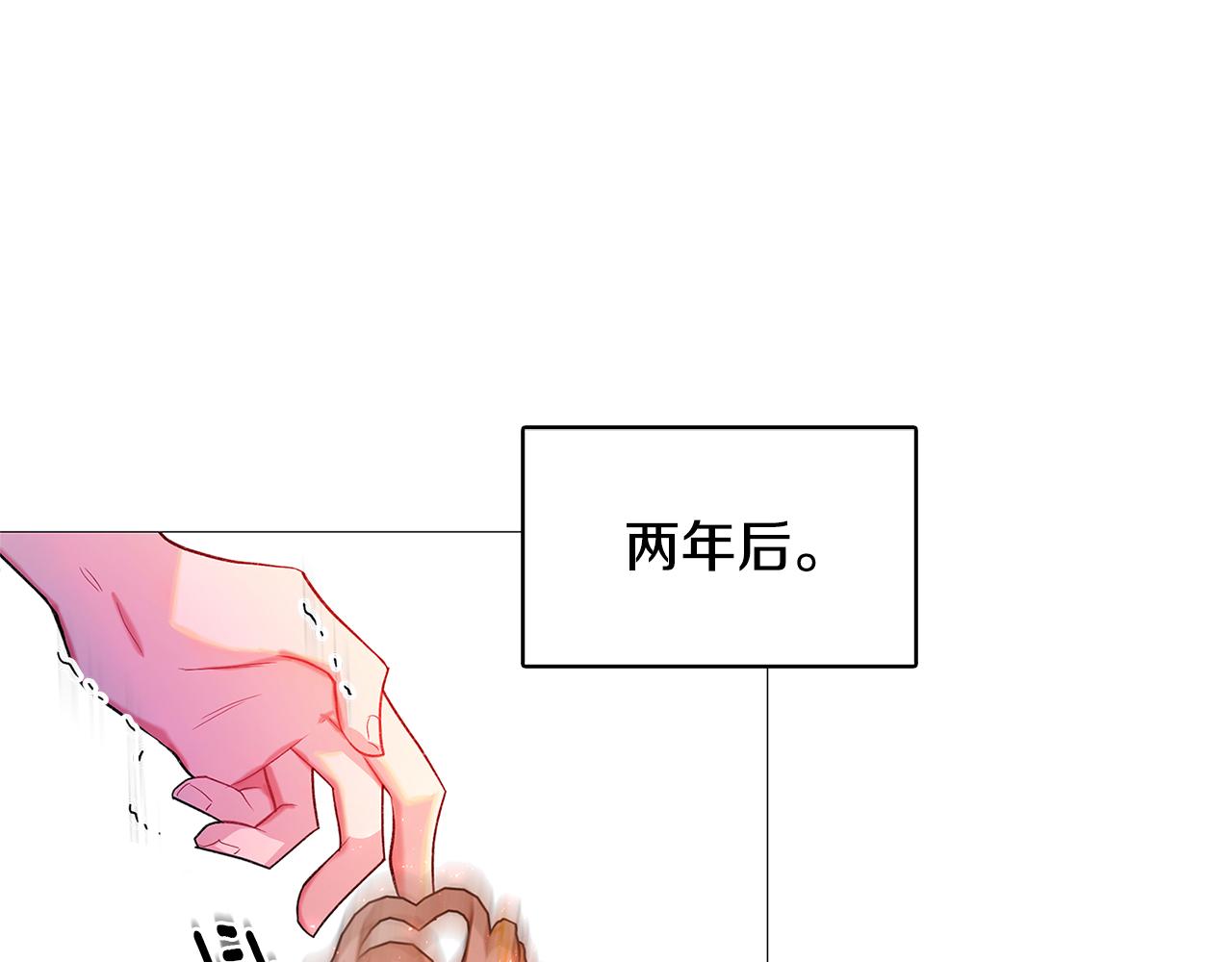第2话 我成为了皇后115
