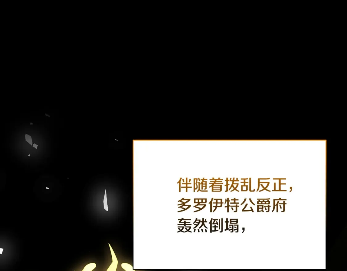 第74话 香水生意谈拢225