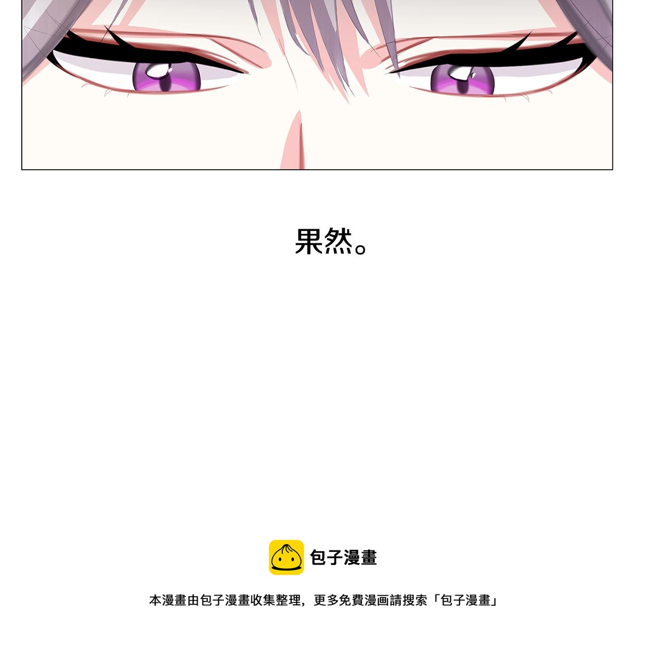 第8话 心烦意乱108