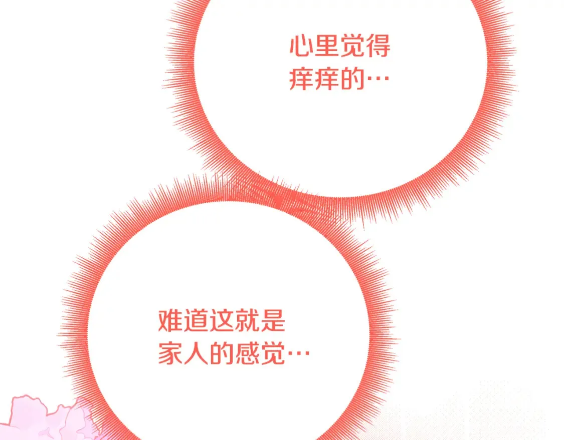 第99话 重启调查56