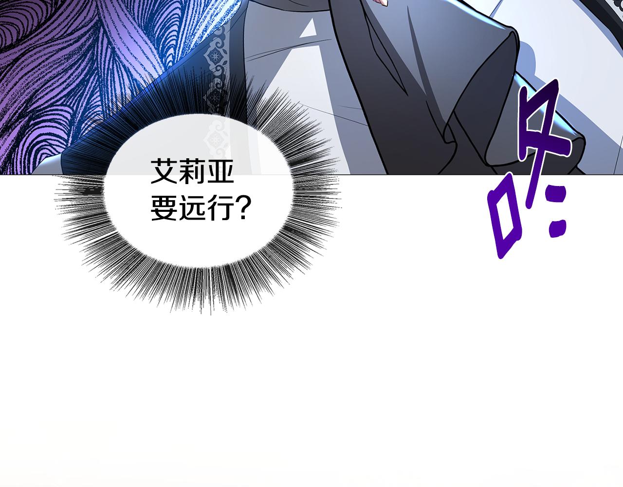 第30话 苛刻的要求132
