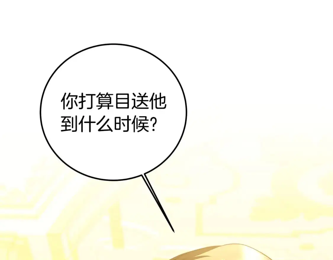 第83话 莫名的愤怒101