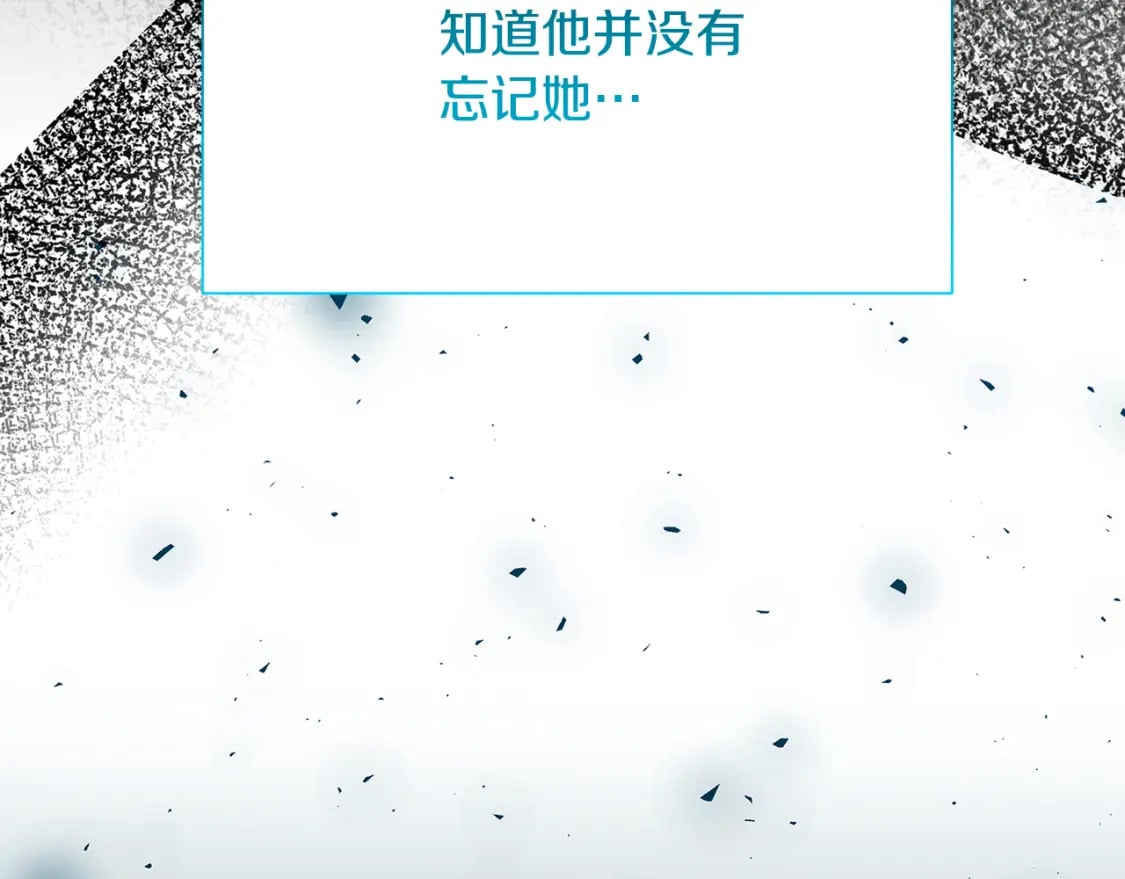 第72话 紫罗兰项链186