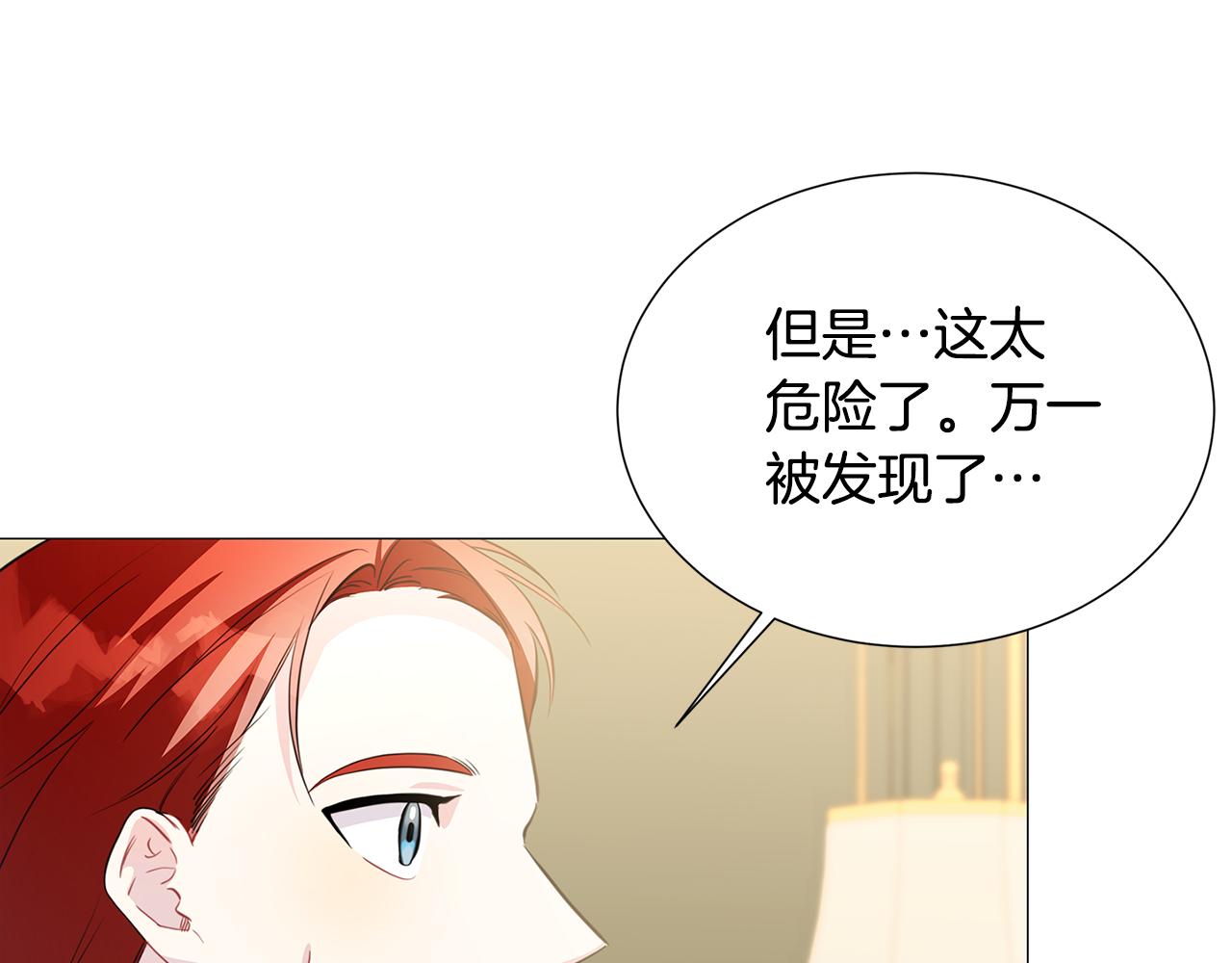 第41话 重返帝国66