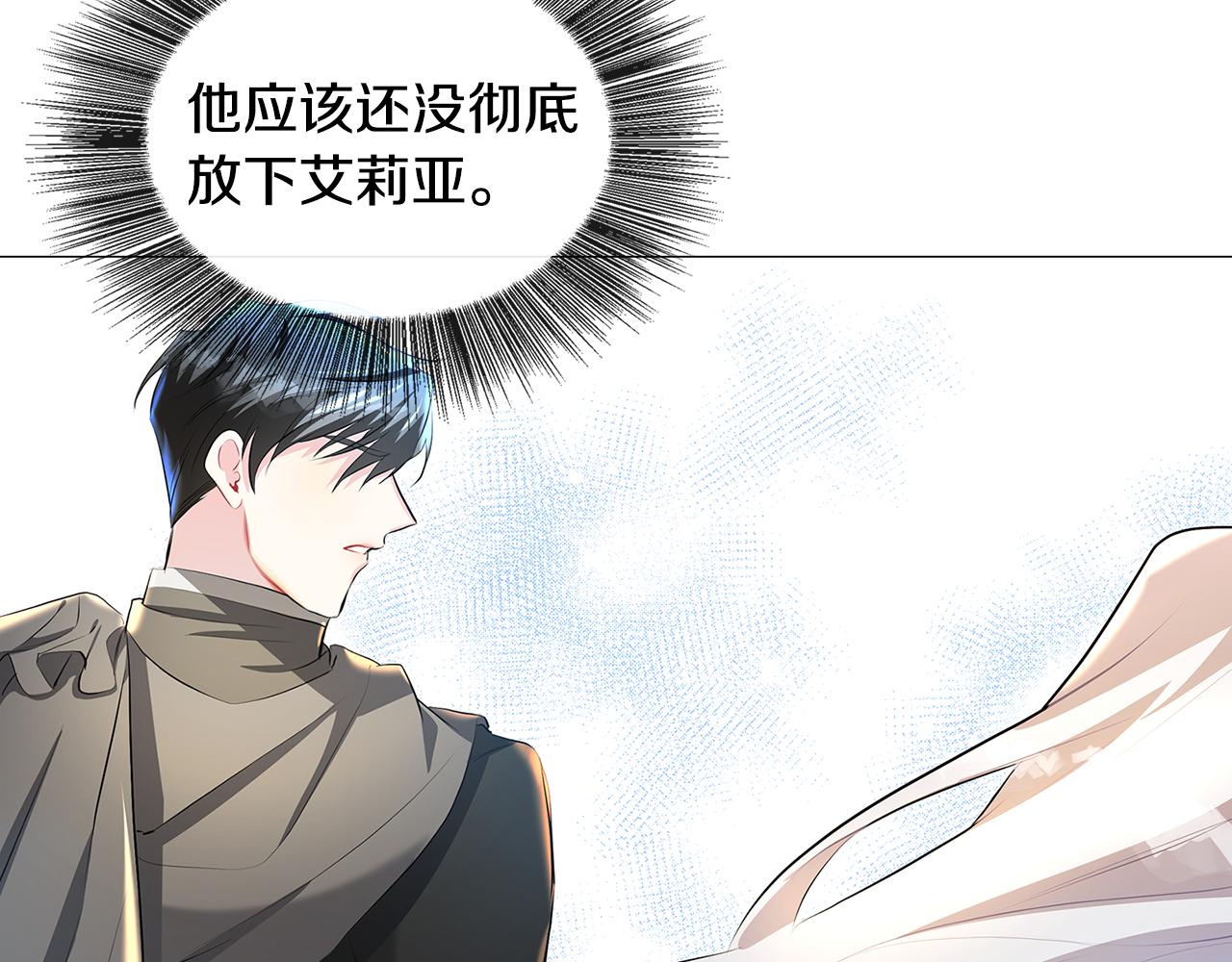第31话 噩梦81