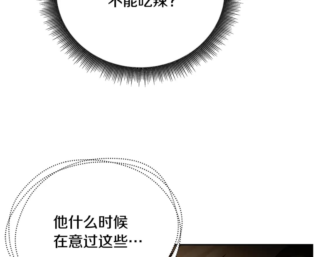 第70话 难还的人情98
