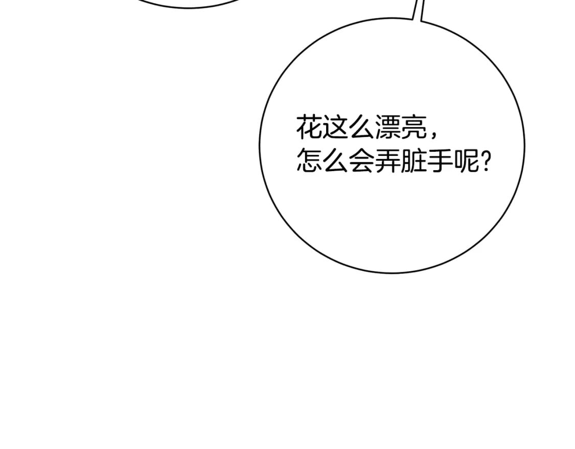 第069话 搭救卖花姑娘176