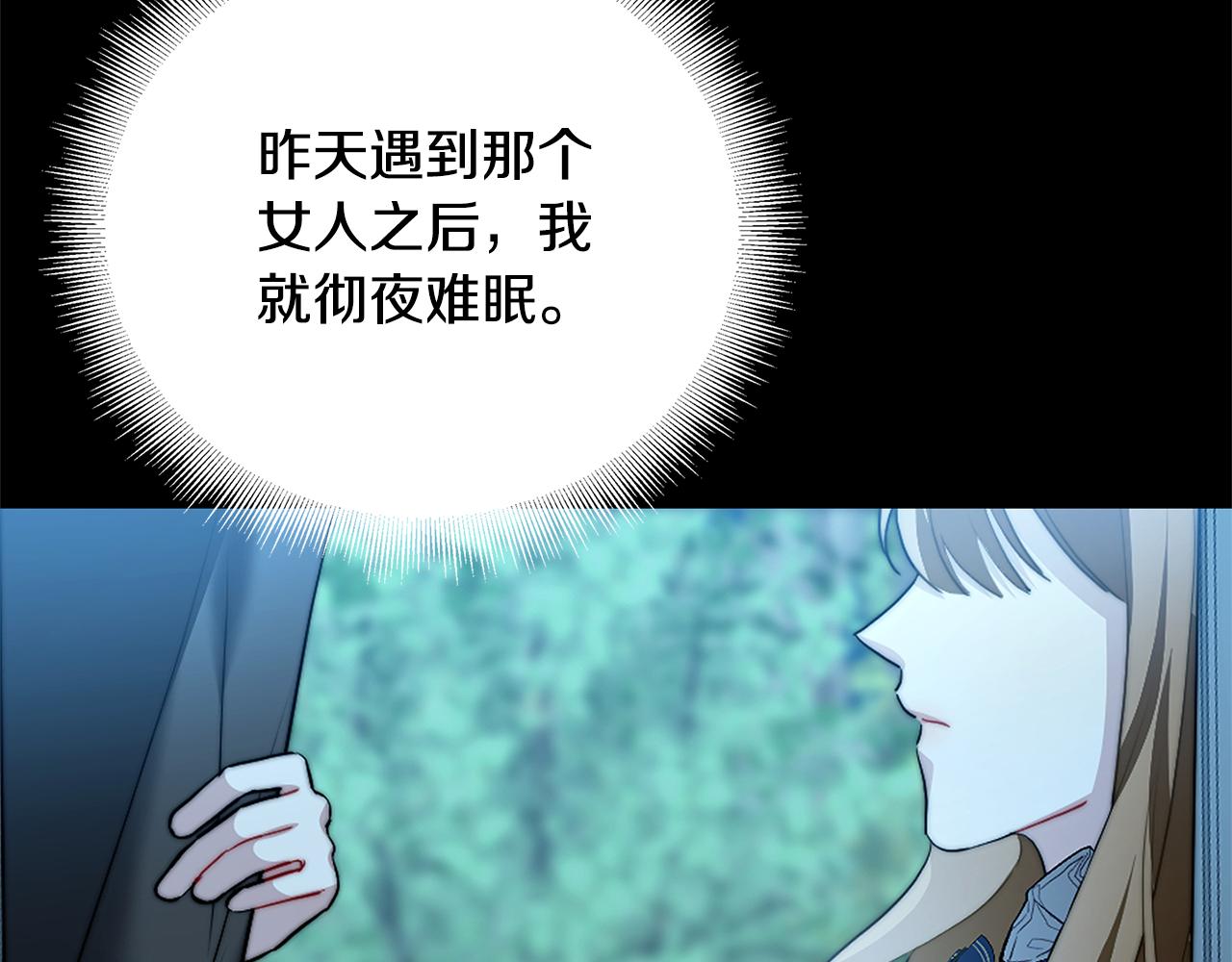第54话 她回来了141