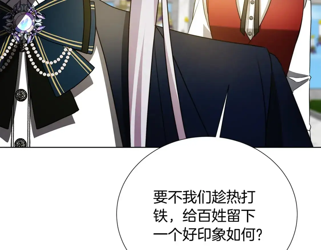 第87话 拙劣的辩解51