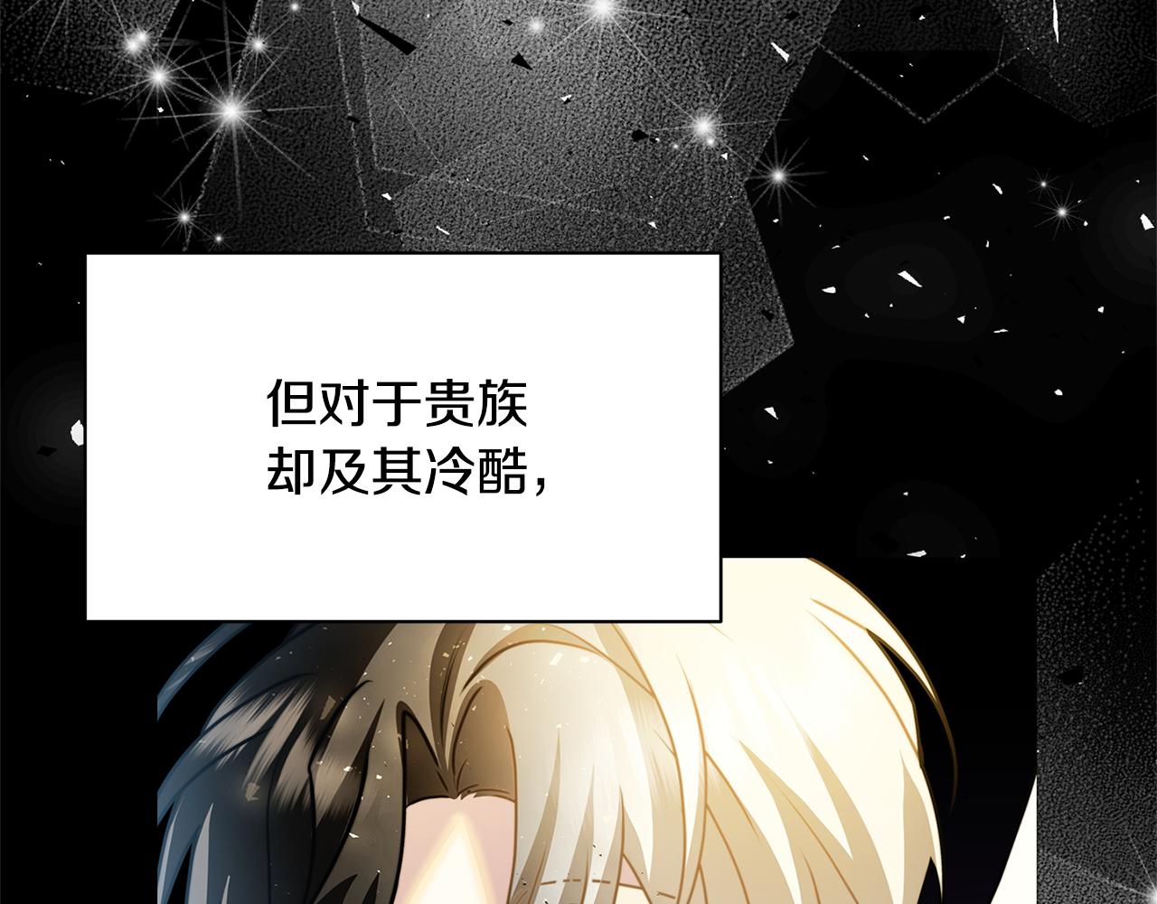 第60话 他不可能爱我195