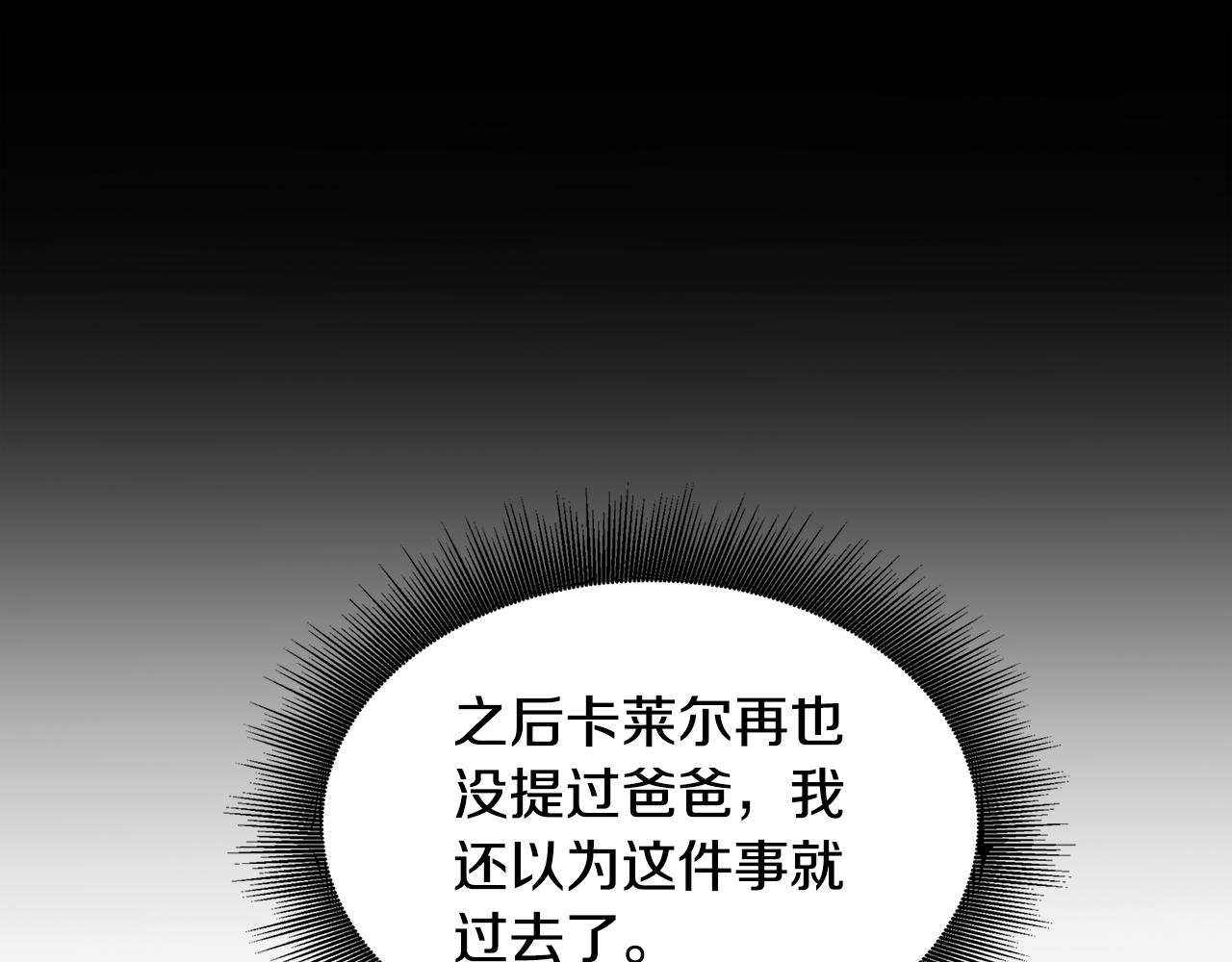 第37话 准备回去18