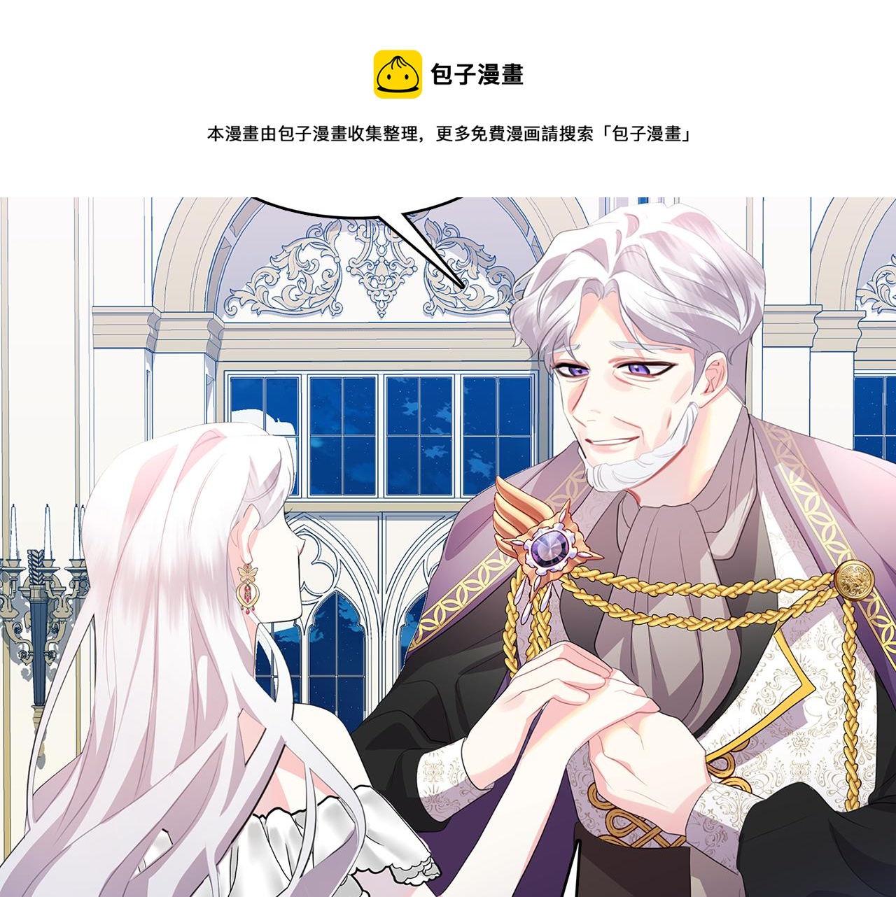 第6话 父亲的担忧120
