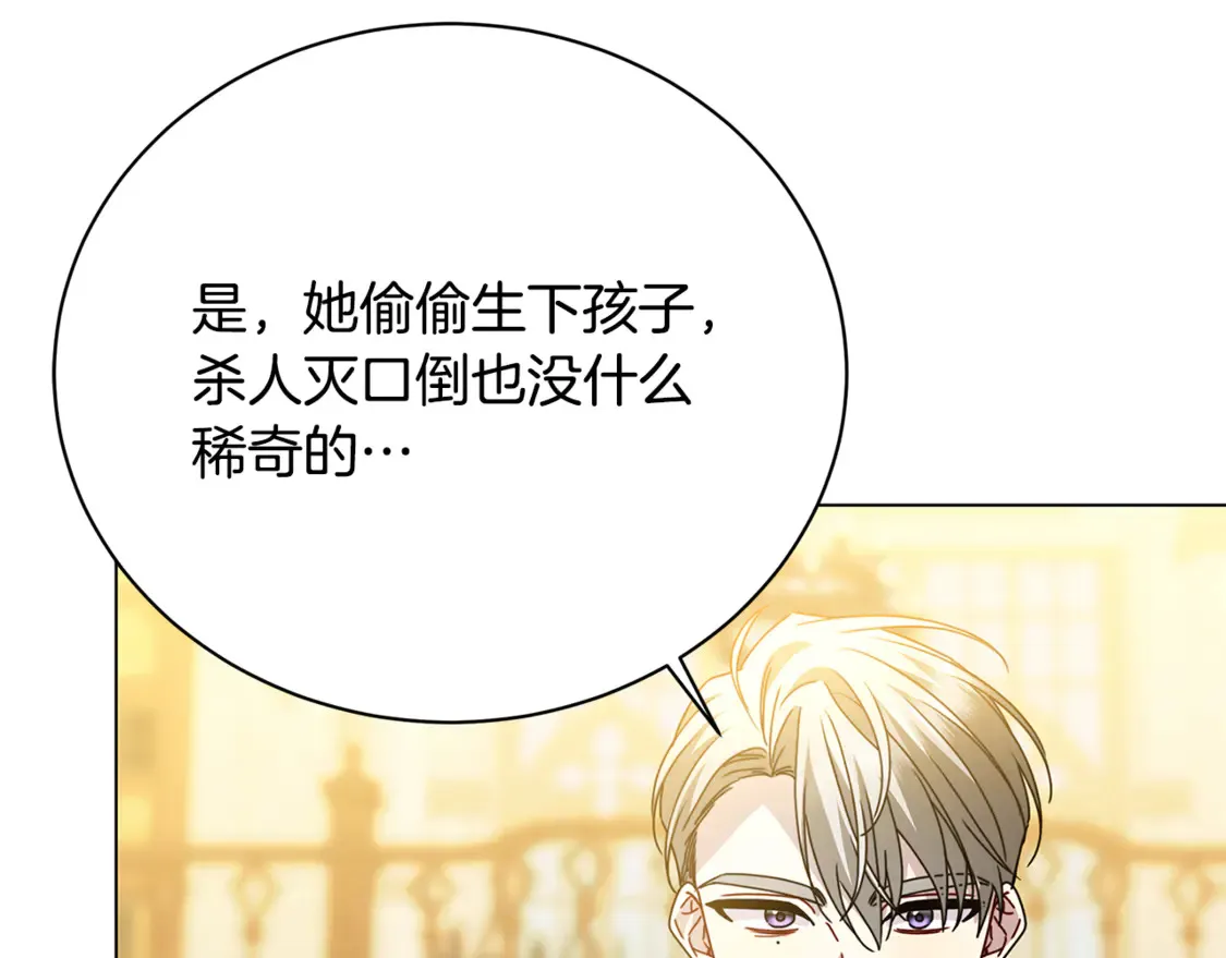 第109话 同房不同床156