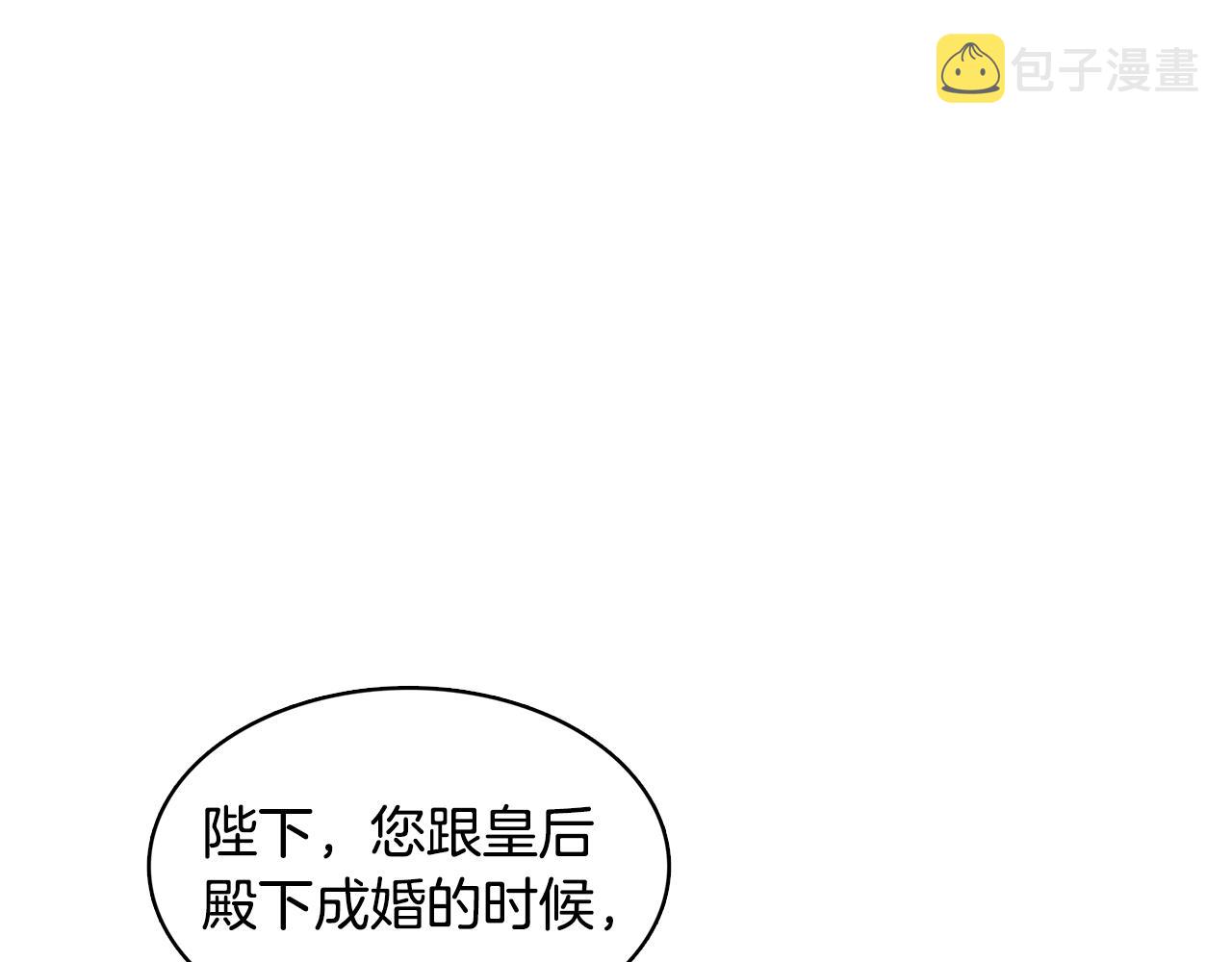 第11话 公爵的质问152
