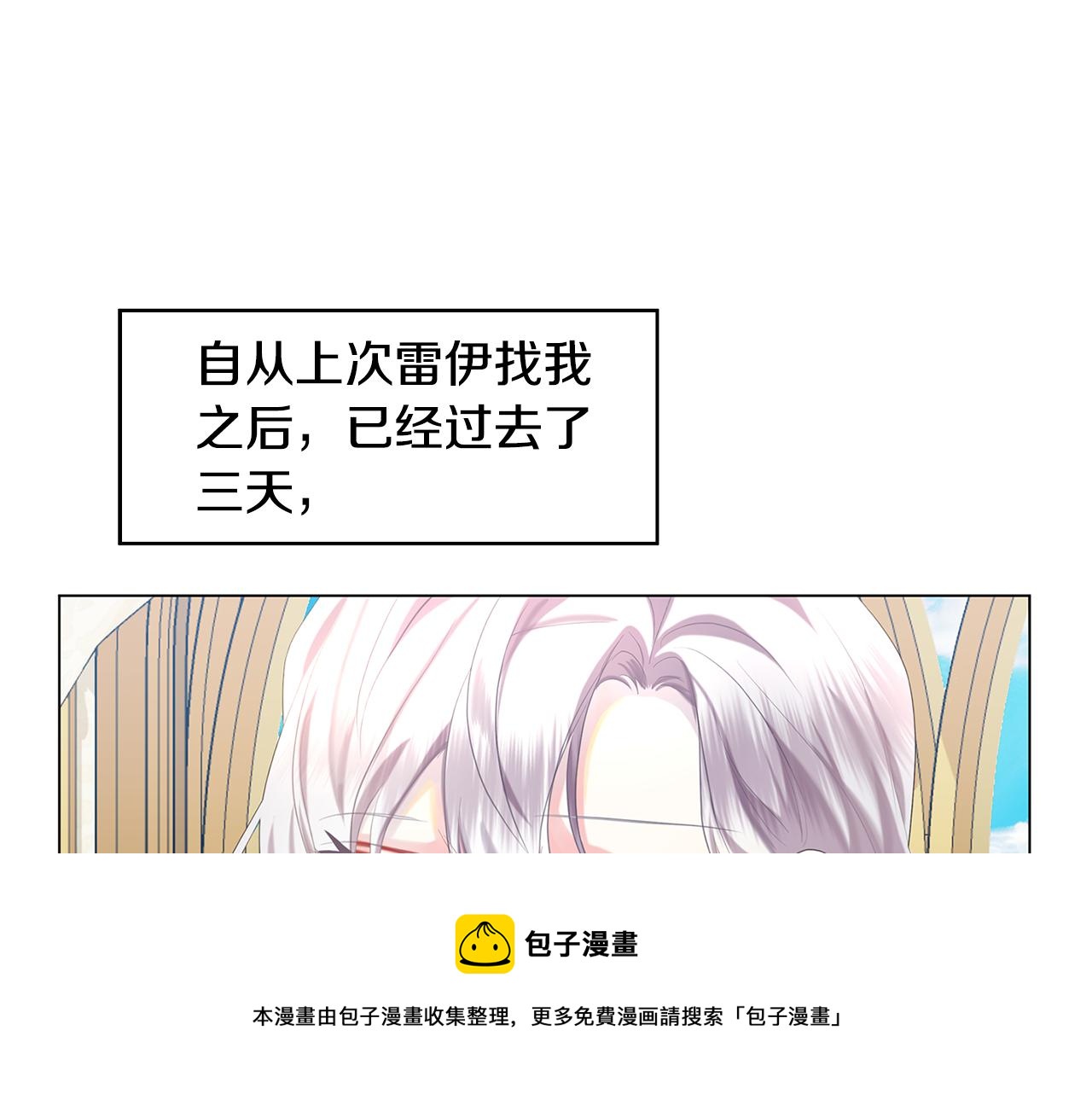 第7话 第一次失约72