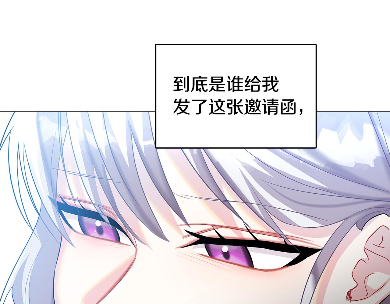 第24话 丽娜的阴谋0