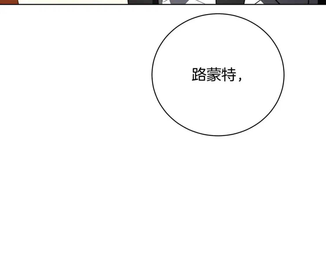 第92话 危机重重130