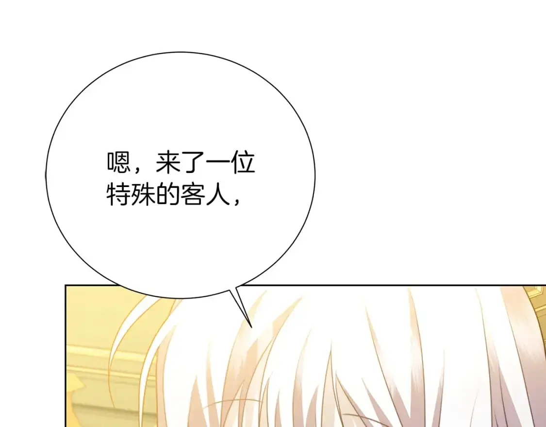 第85话 送孩子去学院49