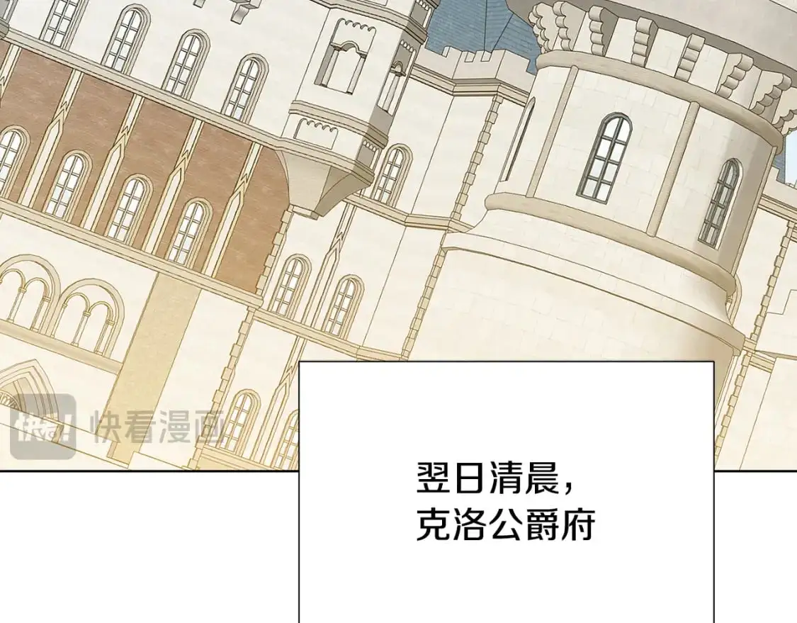 第89话 父子异心105