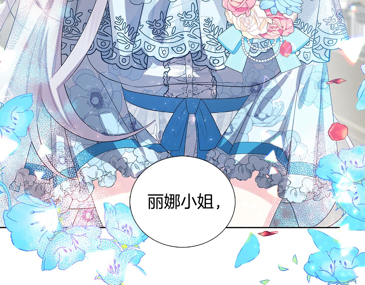 第19话 祝你们幸福81