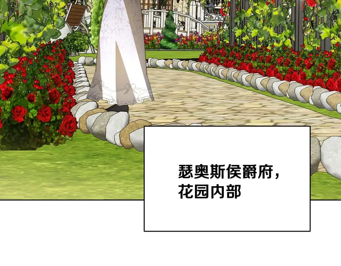 第91话 孩子被发现87