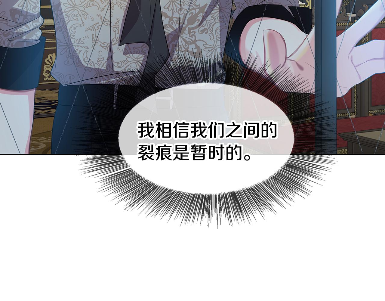 第14话 严守控制205