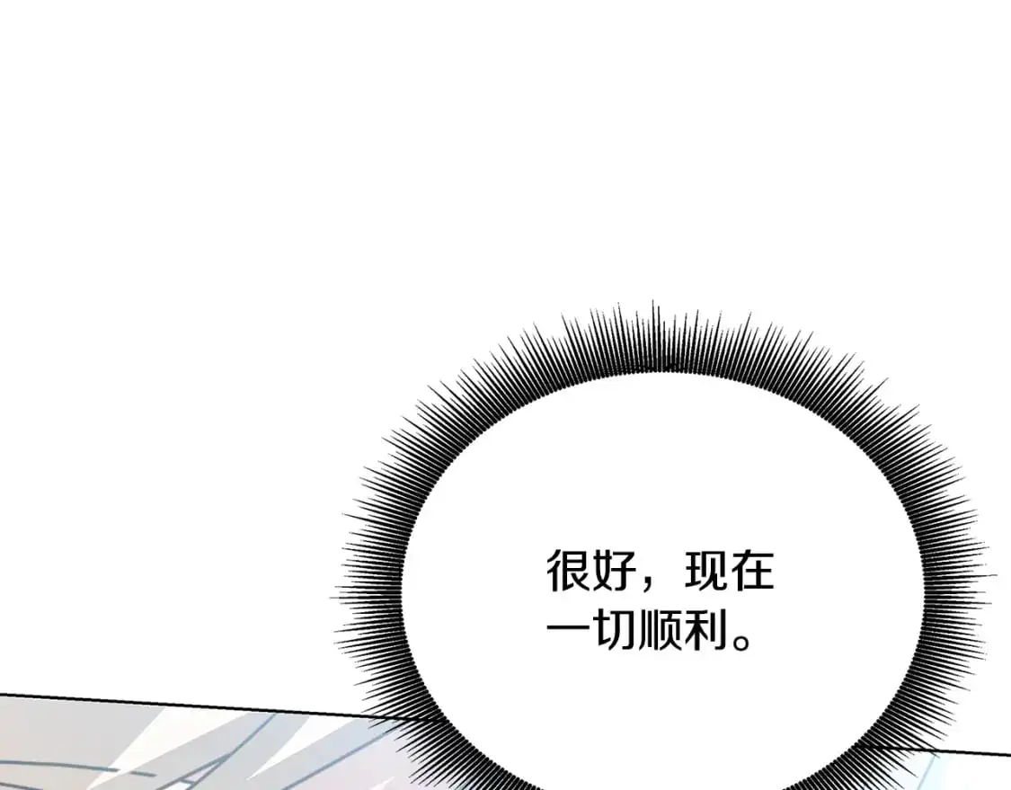 第89话 父子异心60