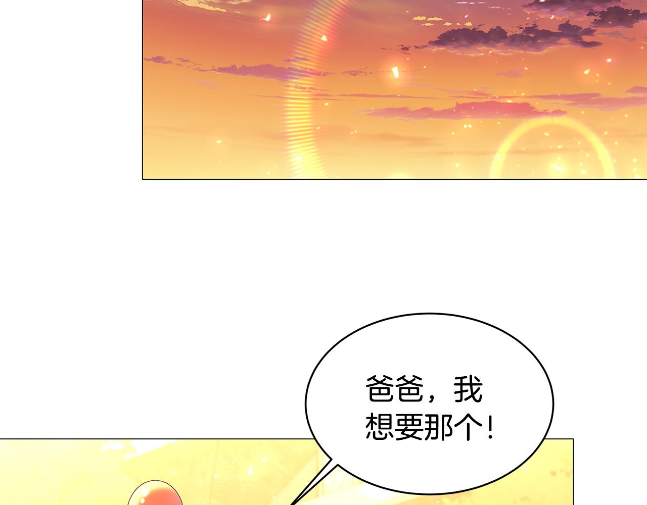 第37话 准备回去1