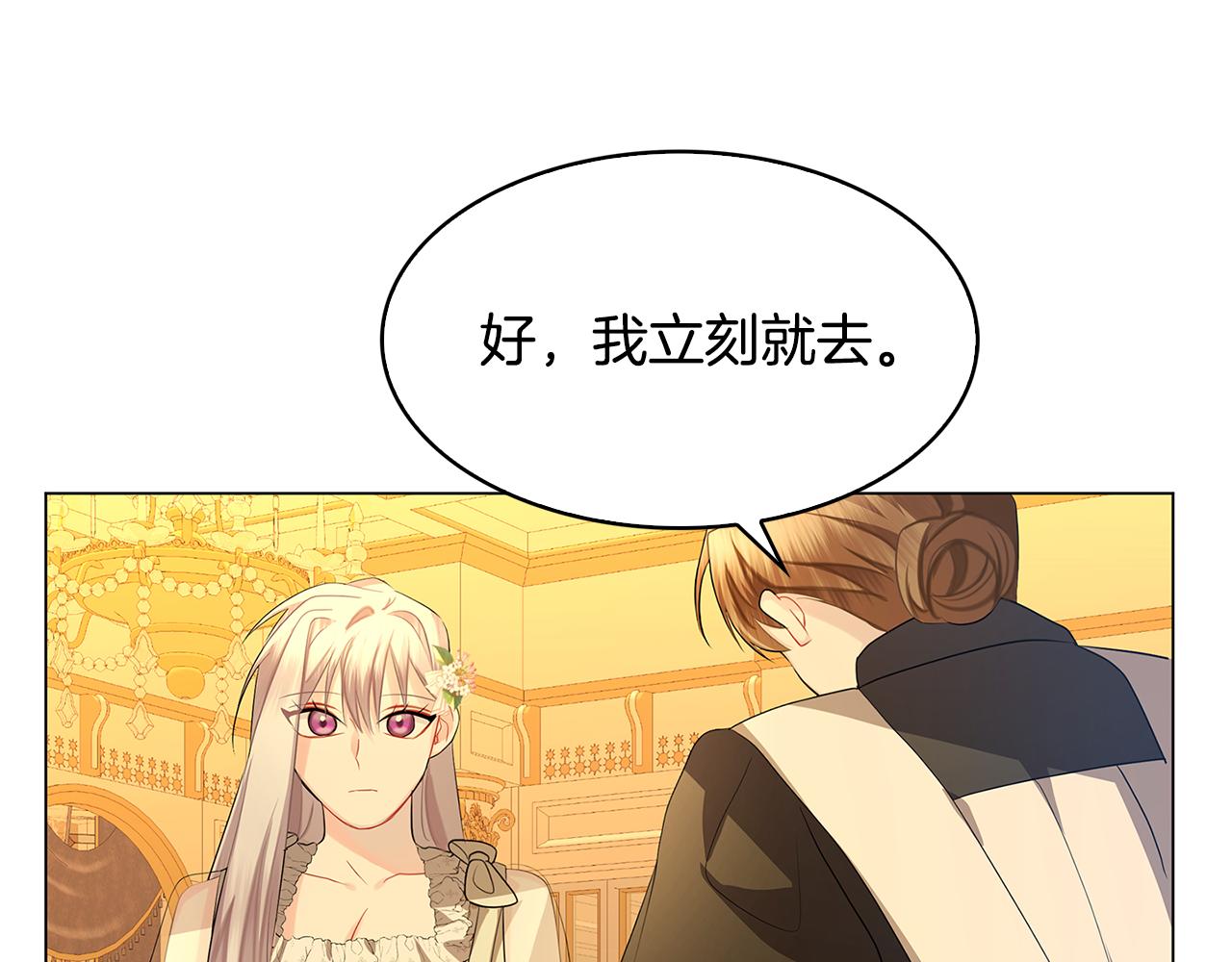 第16话 做出了断135