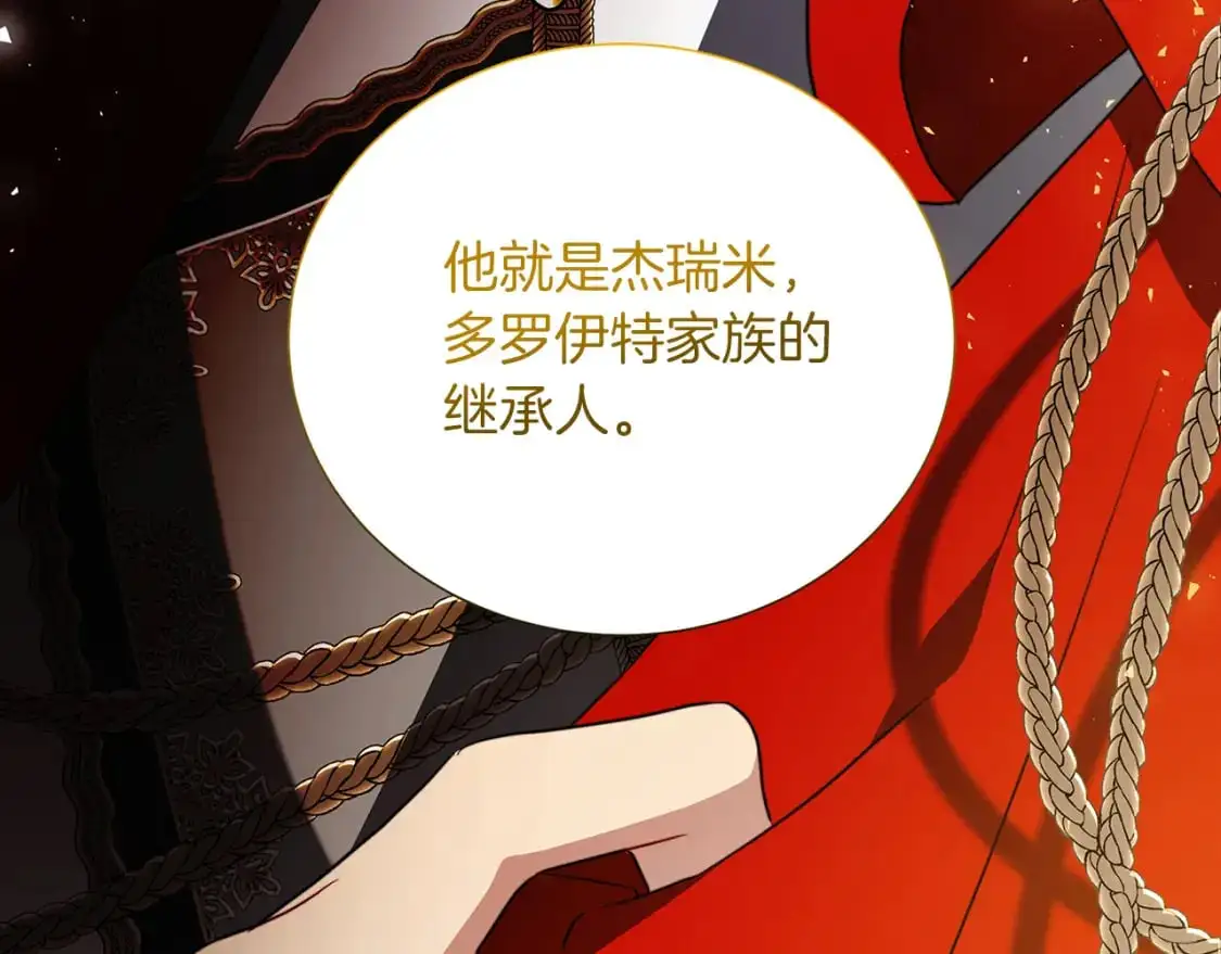 第85话 送孩子去学院56