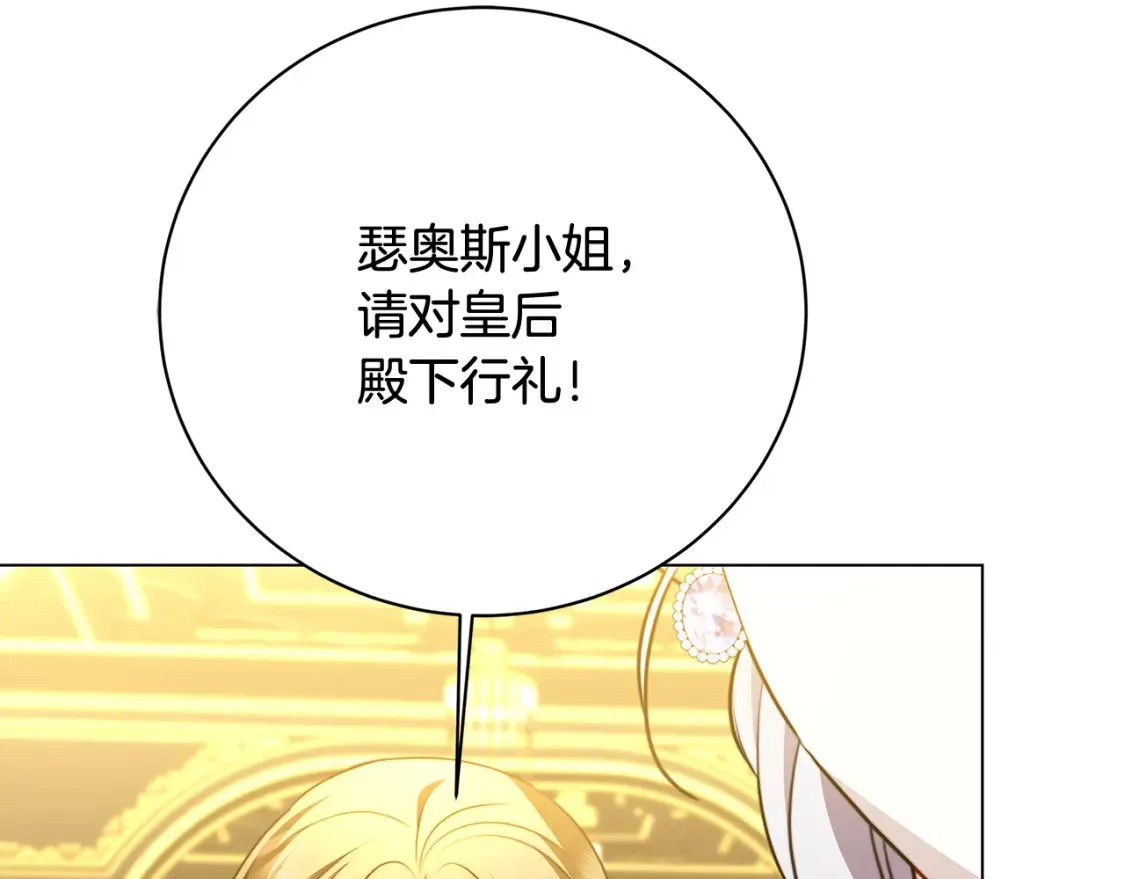 第103话 选择权在你手里165