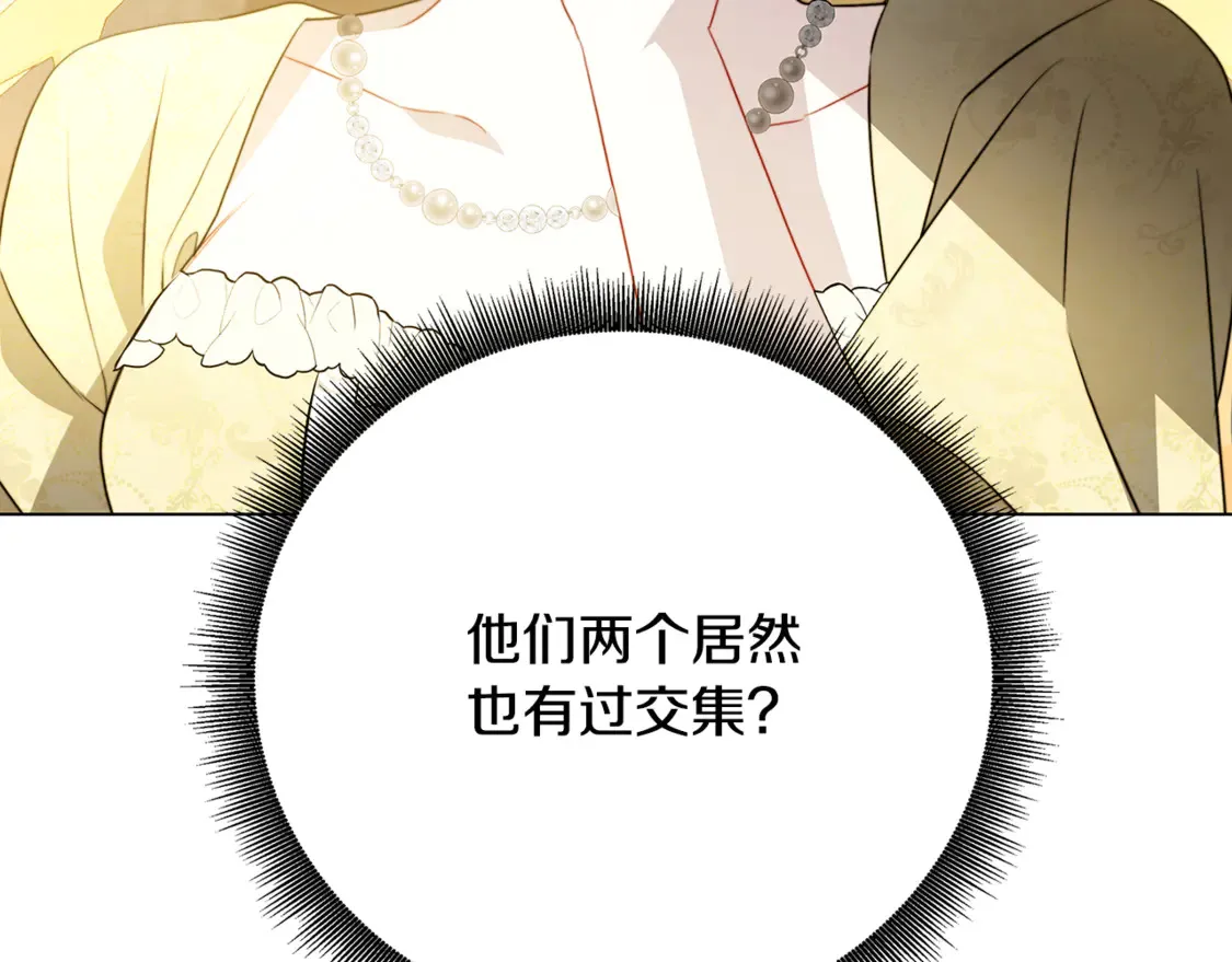 第105话 一石激起千层浪203