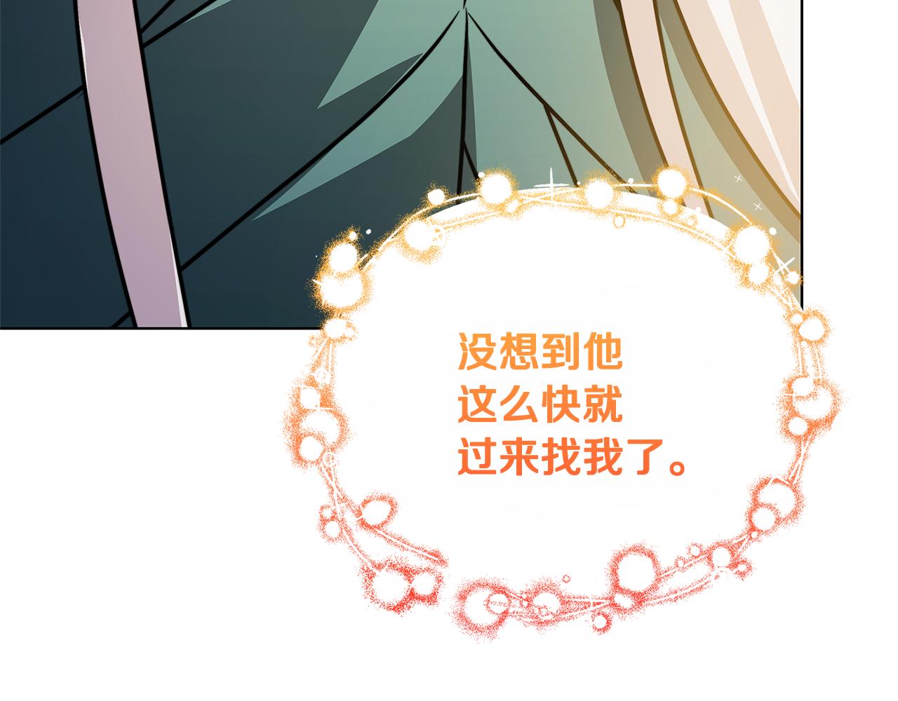 第57话 重入皇宫186