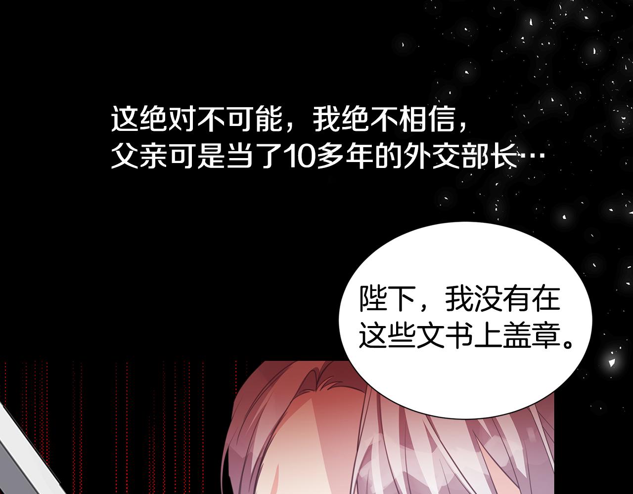 第41话 重返帝国113