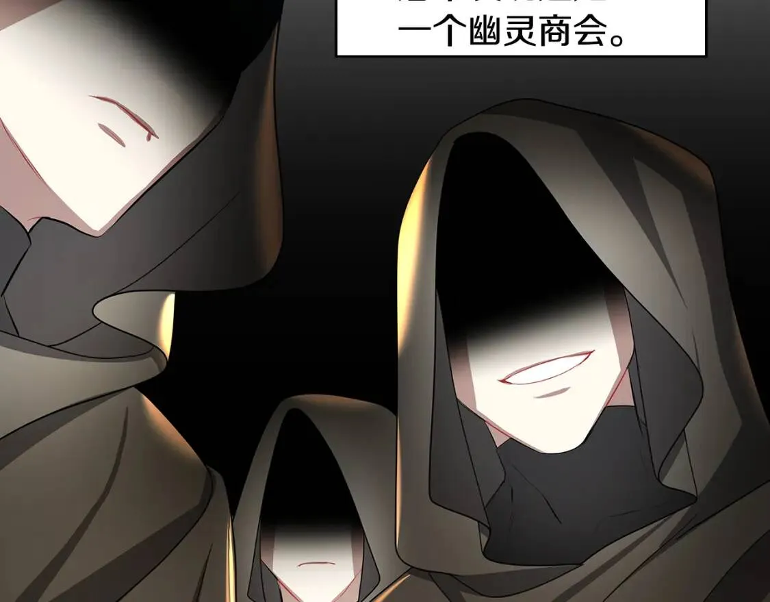 第35话 公爵的危机70