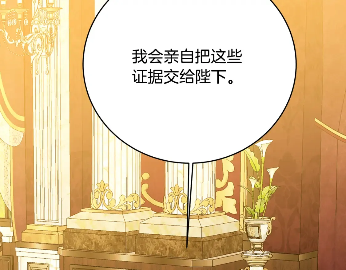 第101话 好消息和坏消息107