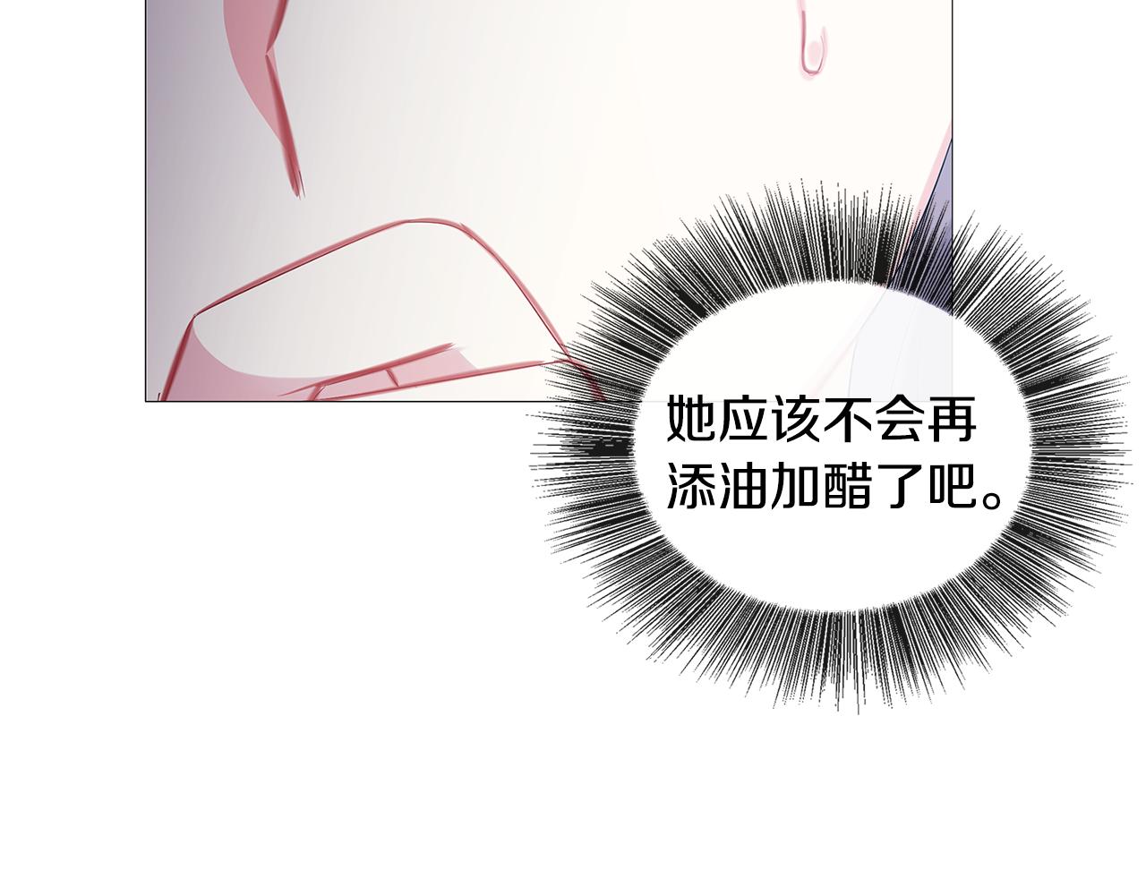 第21话 意外相遇143